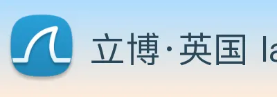 立博·英国 ladbrokes 集团官方网站 Logo